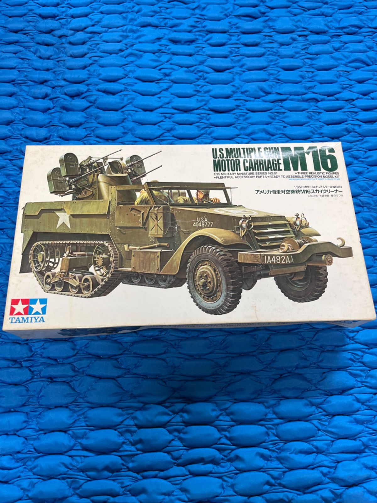 1円～ タミヤ 1/35 アメリカ・M3A2パーソナルキャリヤー、アメリカ自走 