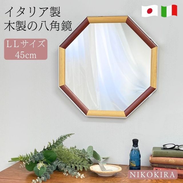 イタリア ヴィンテージ ボタニカルアートパネル 八角 ウッドフレーム