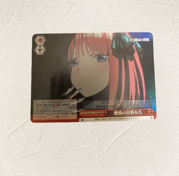 売れ筋新商品 RRR 愛情の宣戦布告 五等分の花嫁 メルカリ - ヴァイス ヴァイスシュヴァルツ