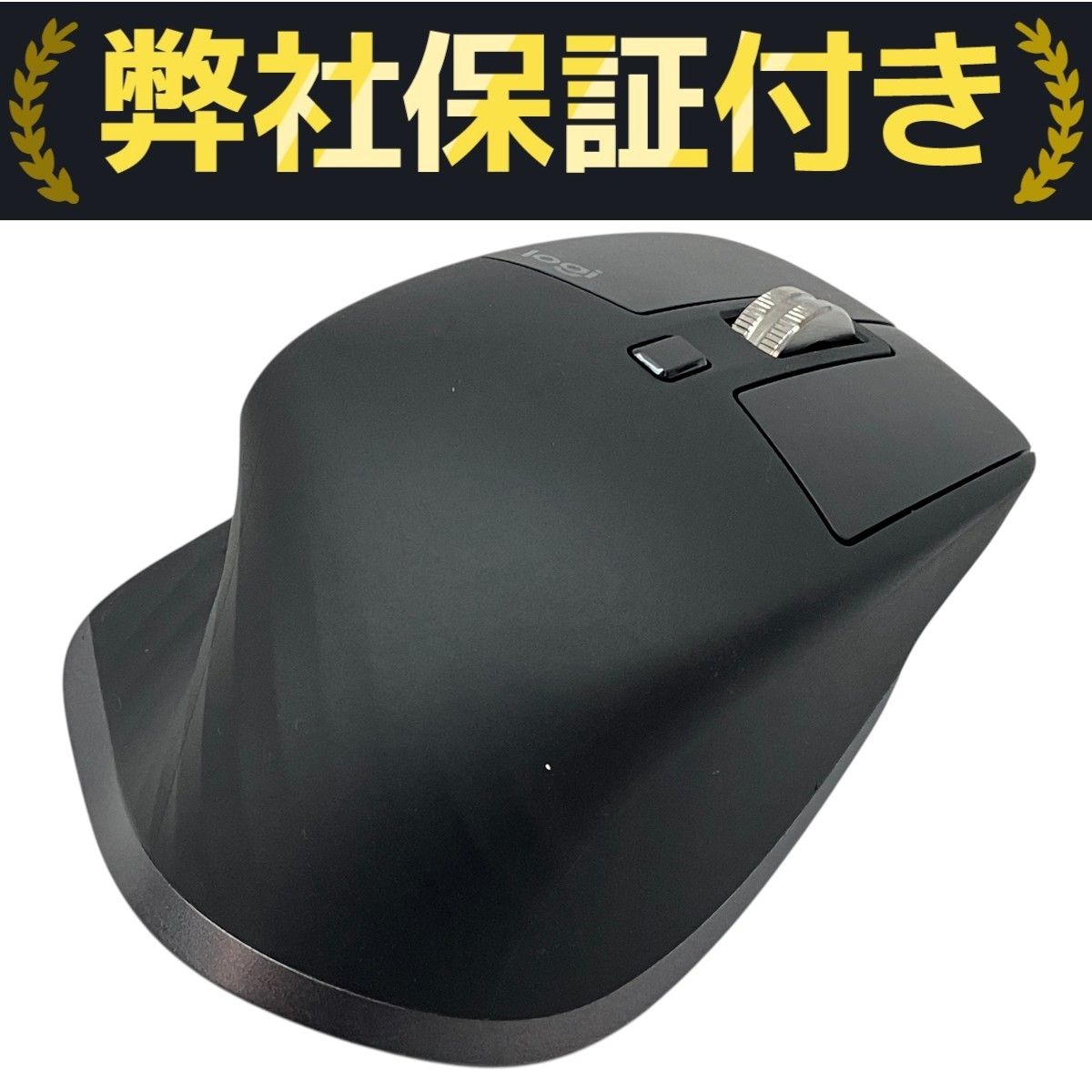 logicool ロジクール パフォーマンスワイヤレスマウス MX MASTER