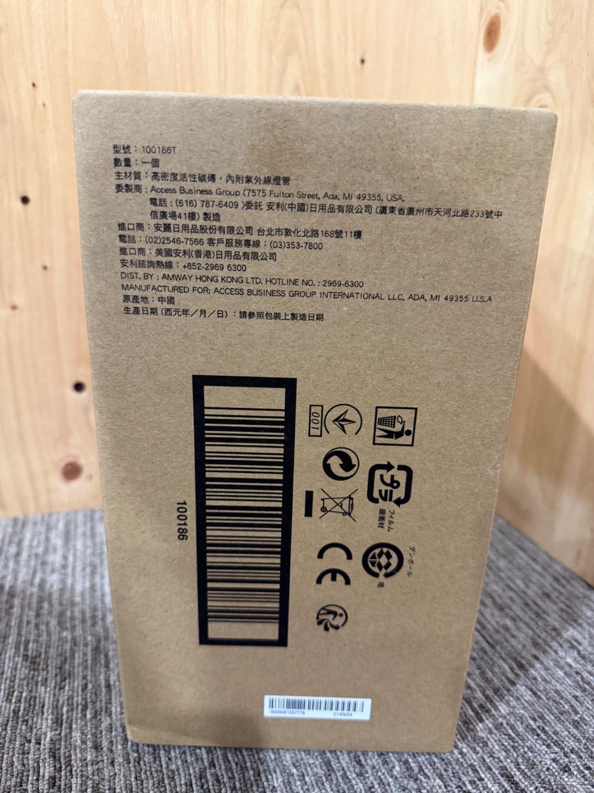 SGM 2 Amway アムウェイ eSpring浄水器II用交換用カートリッジ SKLAD-KIRPICHA_RU