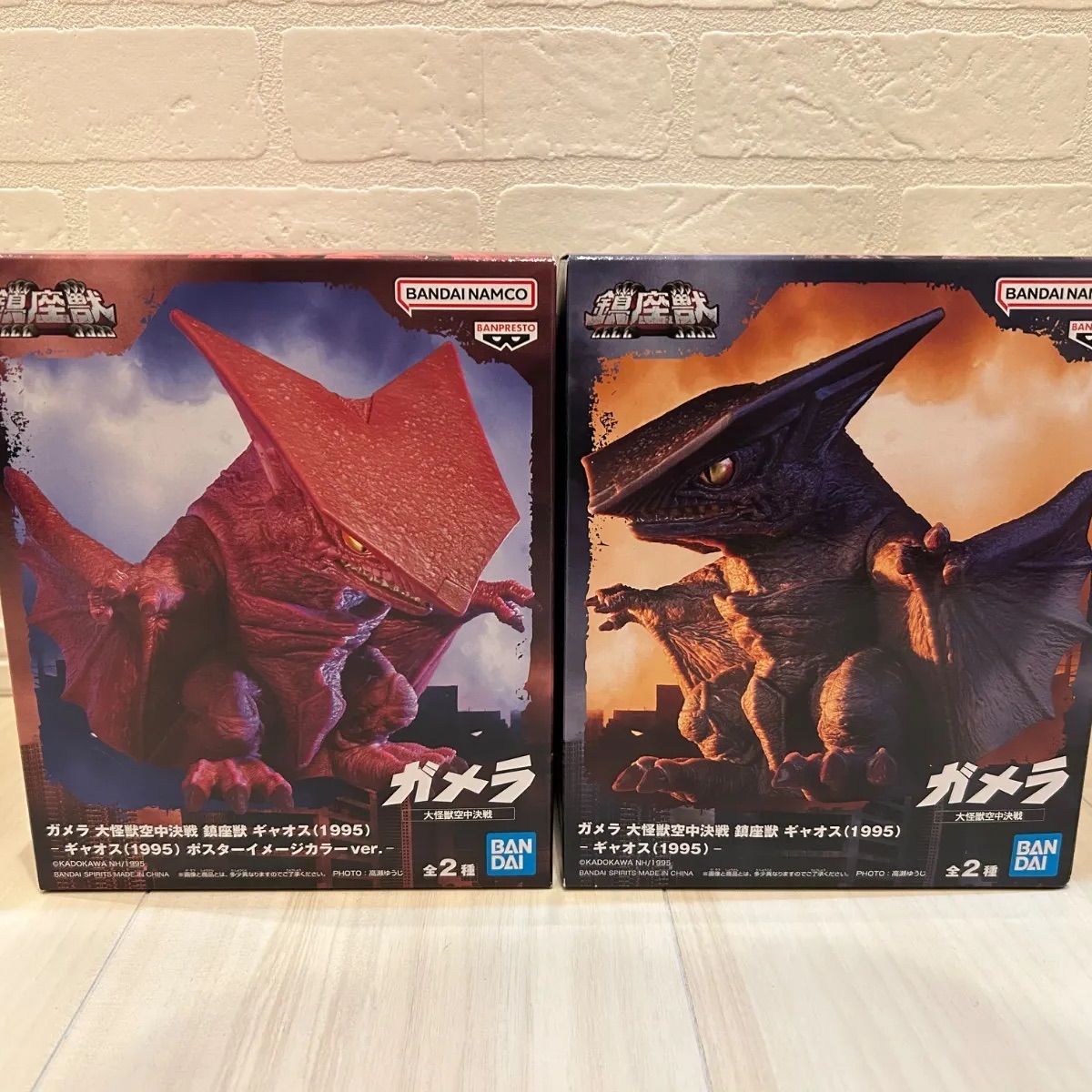 B2判 国内劇場用ポスター】 『ガメラvs怪獣大集合』 - メルカリ