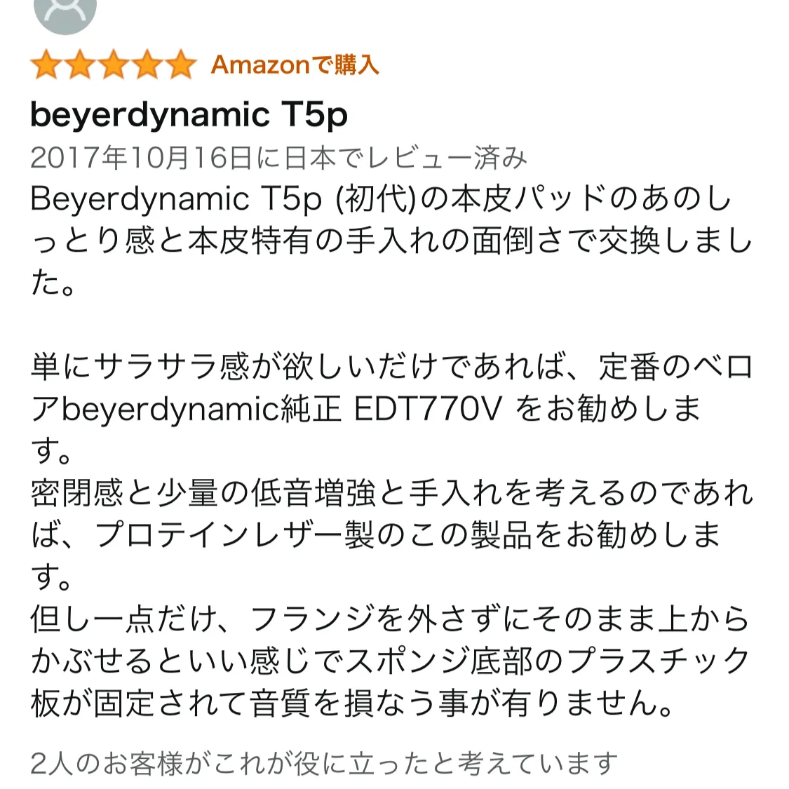 YAXI K240SE for K240/K271 special edition 交換用イヤーパッド