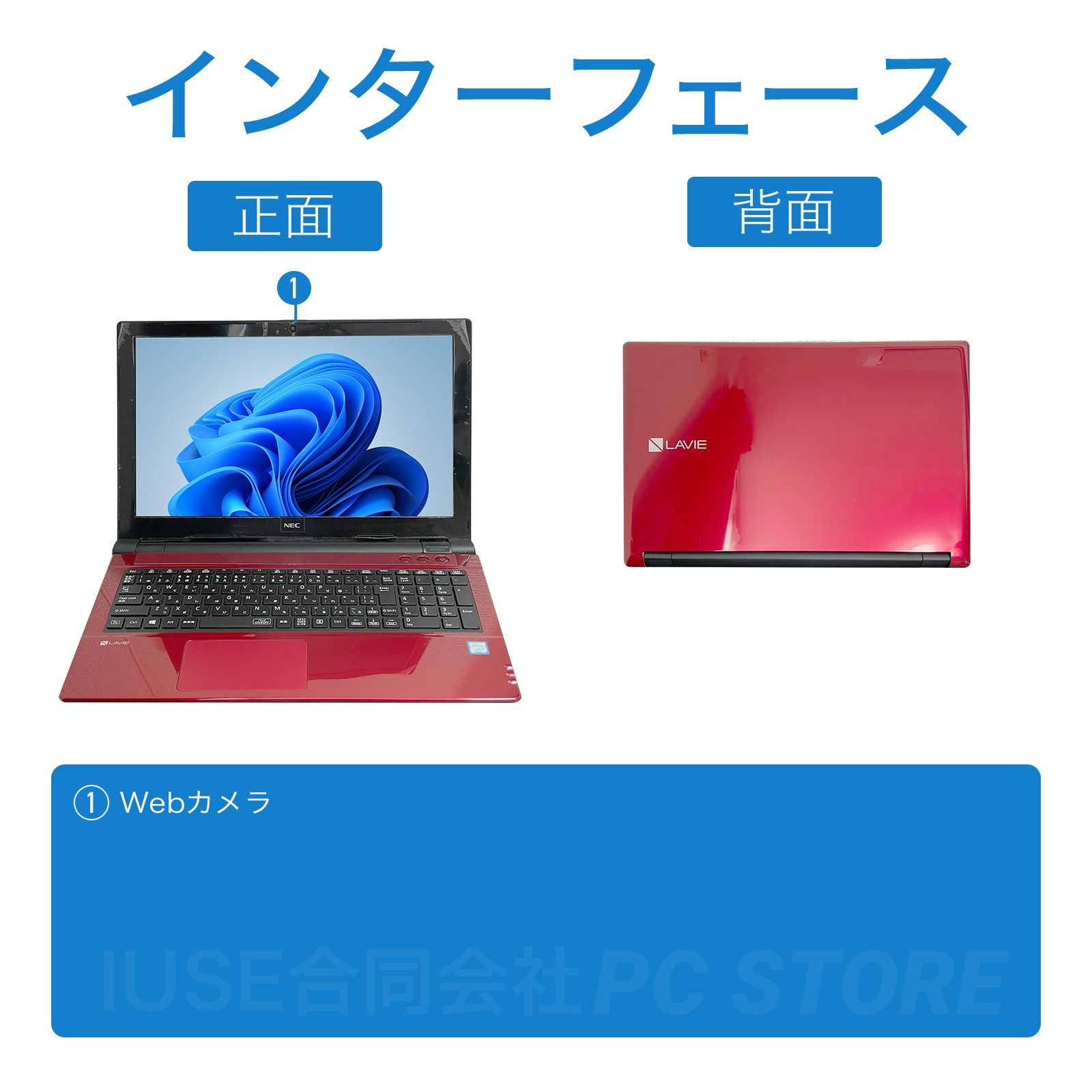 【美品】新品SSD512GB LAVIE NS700/N Corei7 NEC LAVIE NS700⁄N 8th Core i7 ノートパソコン