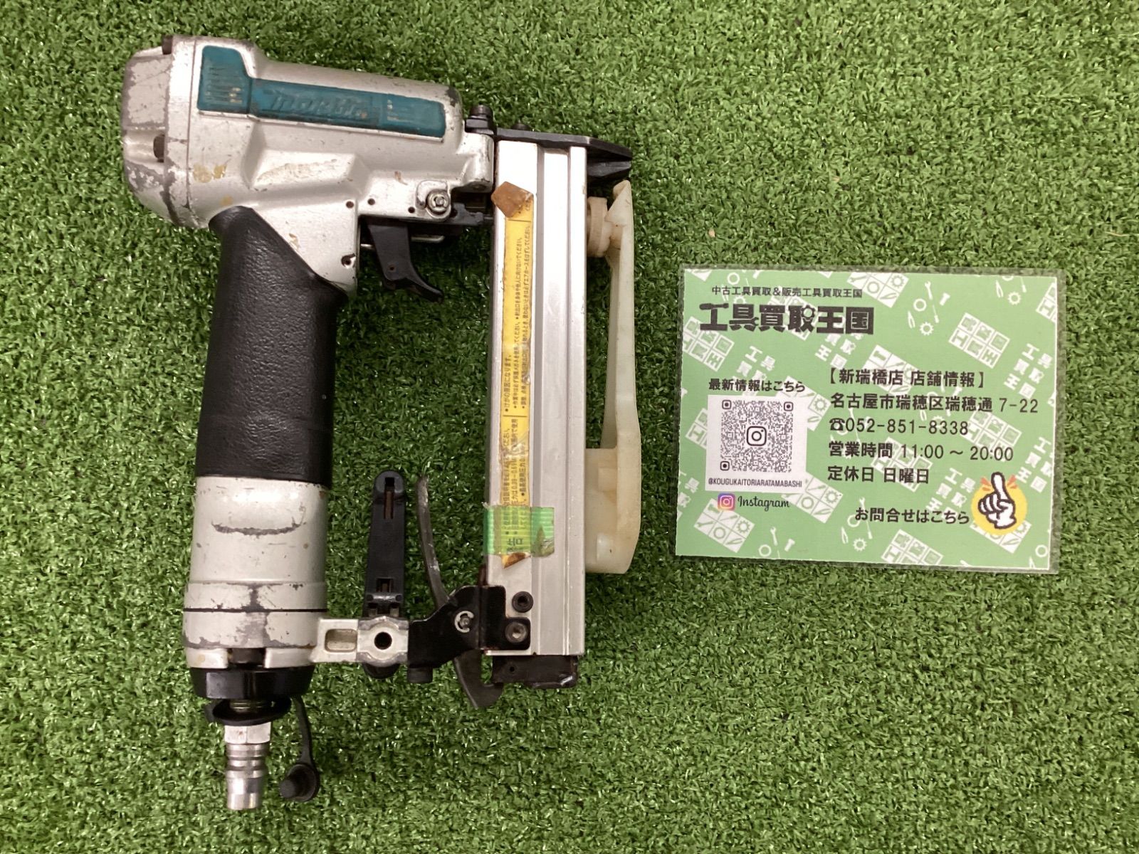 Makita - マキタ エアタッカ AT425BZK 中古品 81CvU1uY3zS._UF1000,1000_QL80_.jpg