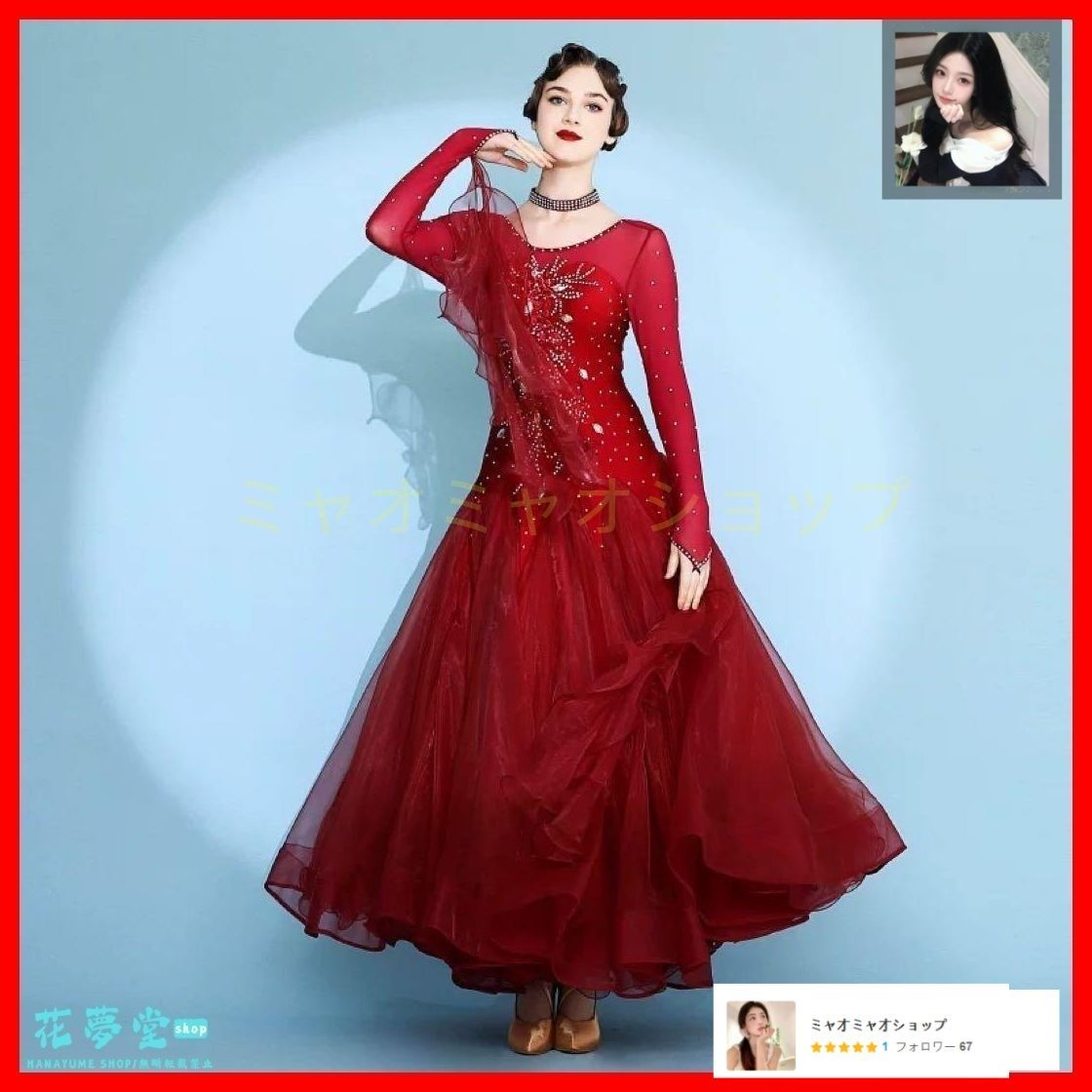 発表会やデモにも最適