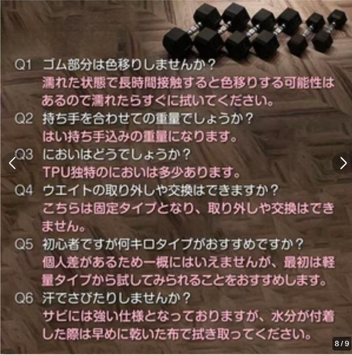 トレーニング