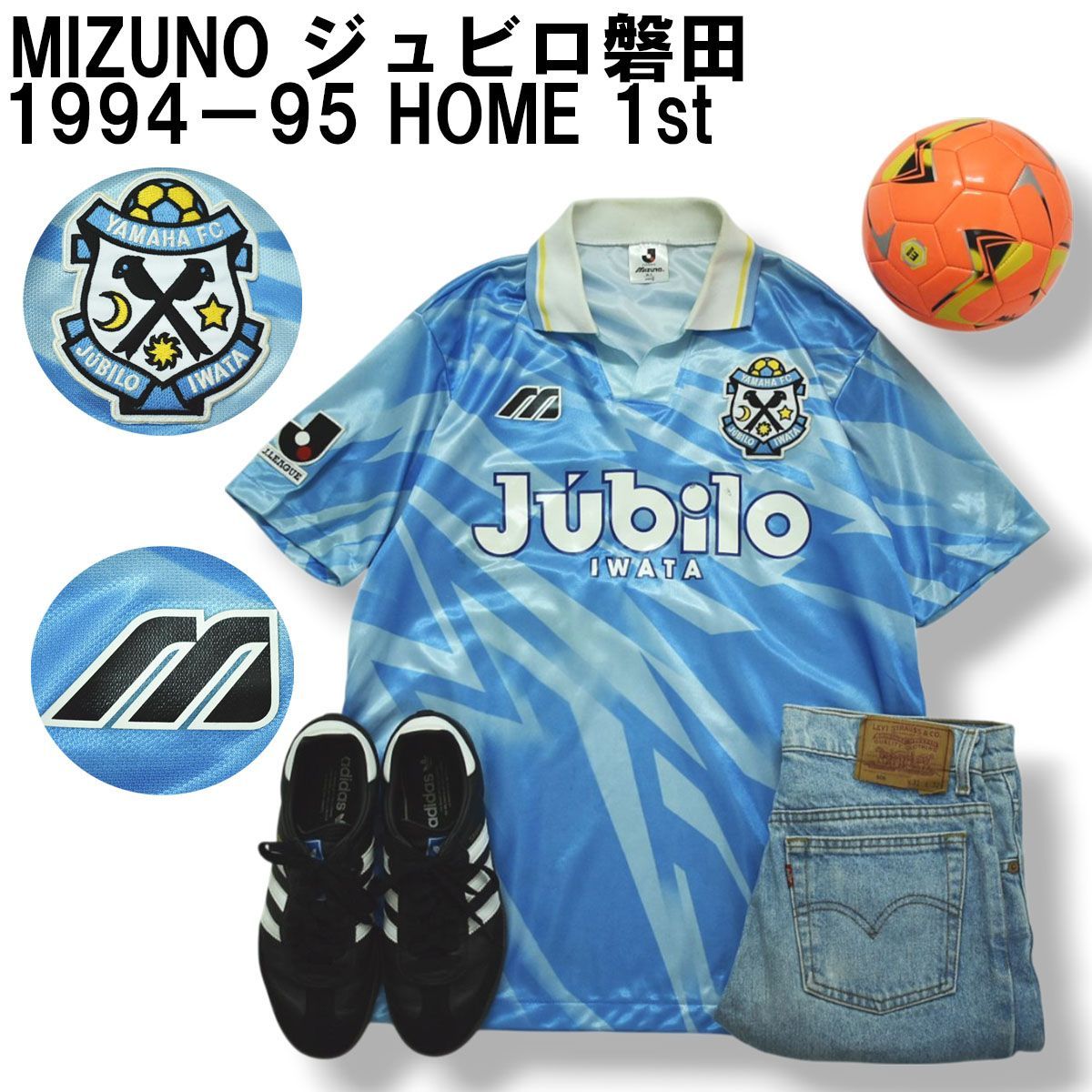 楽天市場】ジュビロ磐田 ユニフォームの通販