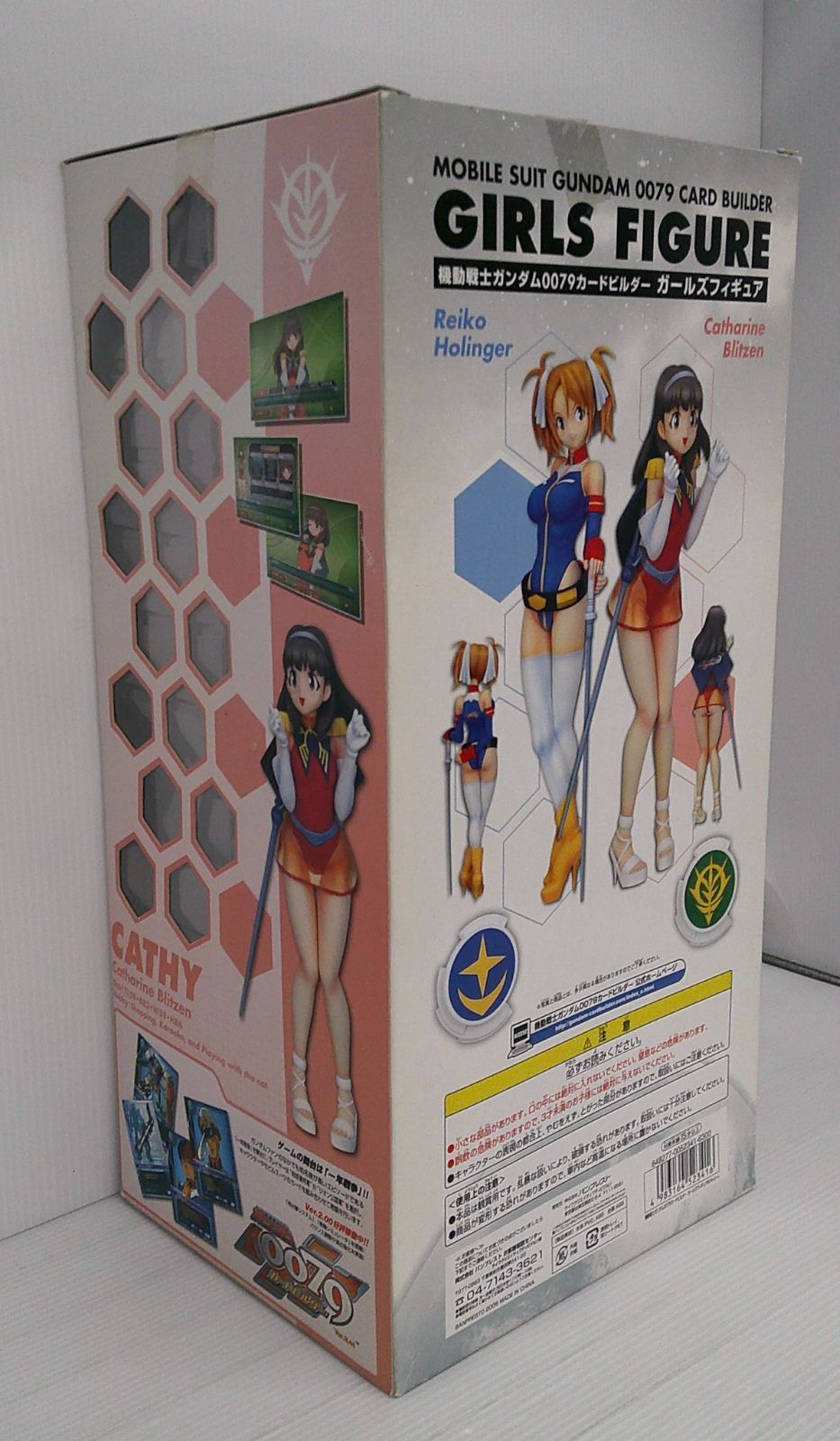 開封品】ガールズフィギュアB キャシー 「機動戦士ガンダム0079 カード