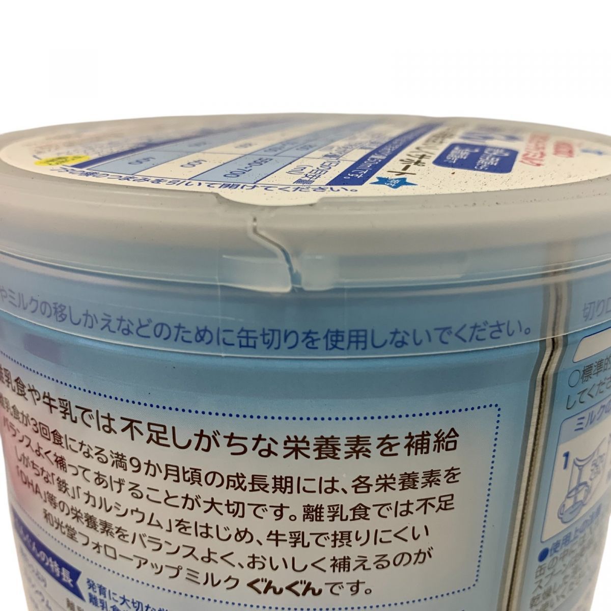 ぐんぐん　和光堂　粉ミルク　新品 26ee5d1de265e82462a39ed2157560