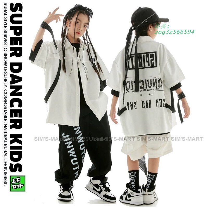 ヒップホップ 衣装 キッズダンス衣装 セットアップ 韓国 子供ダンス服 黒 シャツ HIPHOP 白 K-POP 男の子 ガールズ ダンス衣装キッズ 派手 パンツ zog3z566594