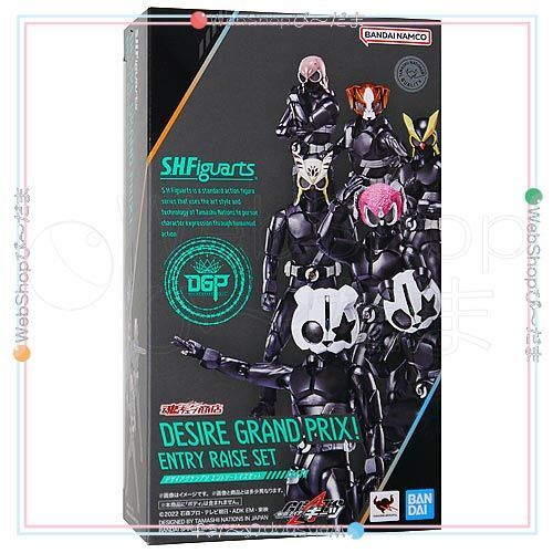 bn:5] 【未開封】 S.H.Figuarts デザイアグランプリ エントリーレイズセット 仮面ライダーギーツ◇新品Ss - メルカリ