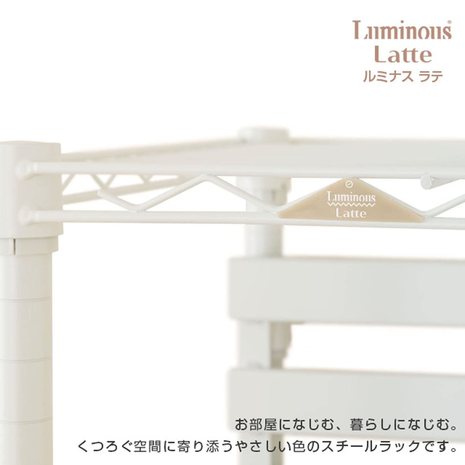 スチールラック おしゃれ