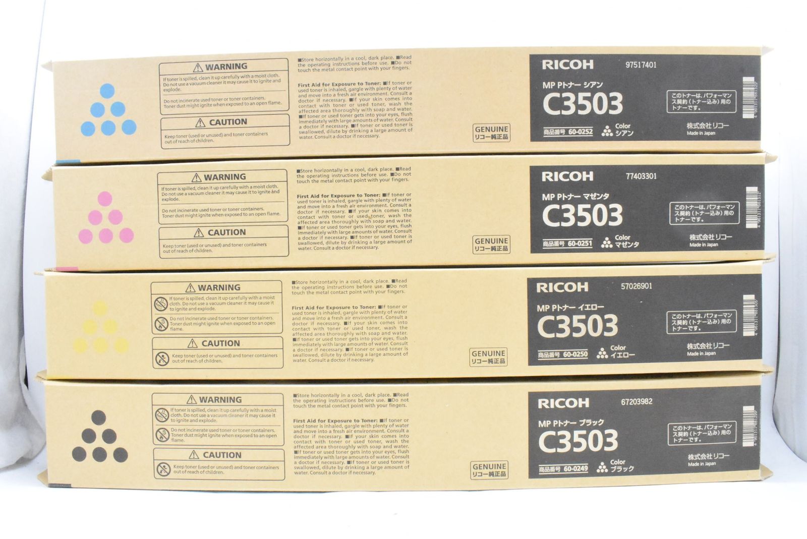 未使用 RICOH 純正 トナー C3503 4色11本（シアン・マゼンタ