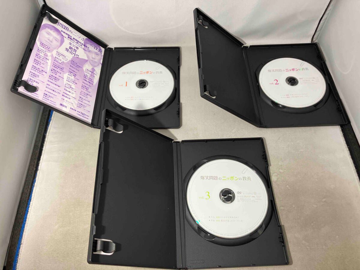 DVD 爆笑問題のニッポンの教養 DVD-BOX - メルカリ