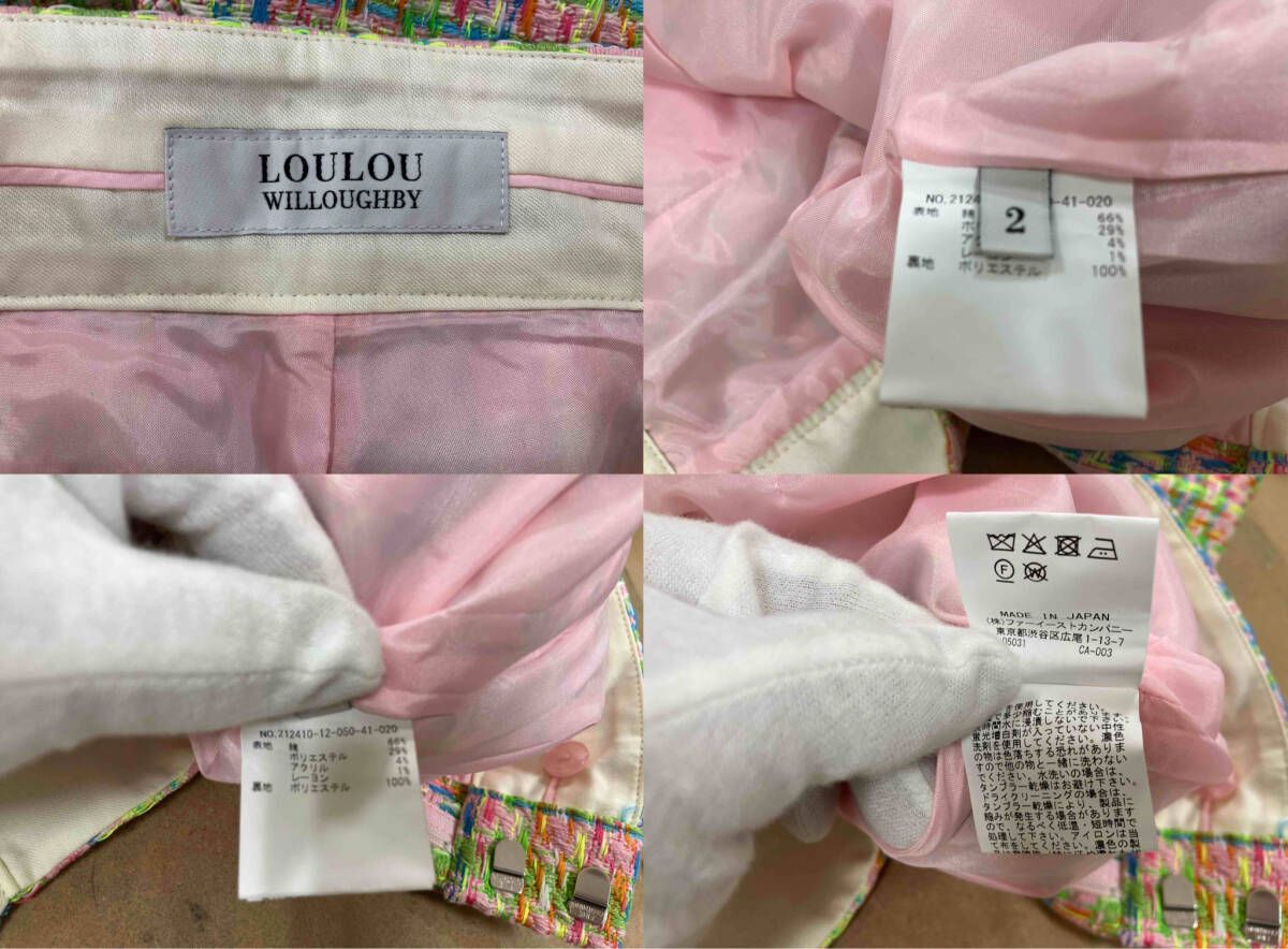 ネオンツィードワイドパンツ