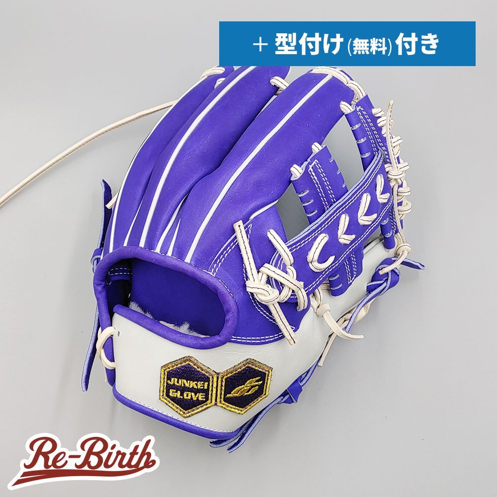 ジュンケイ 硬式グローブ | 内野手用 無料型付け junkei グラブ NE1304