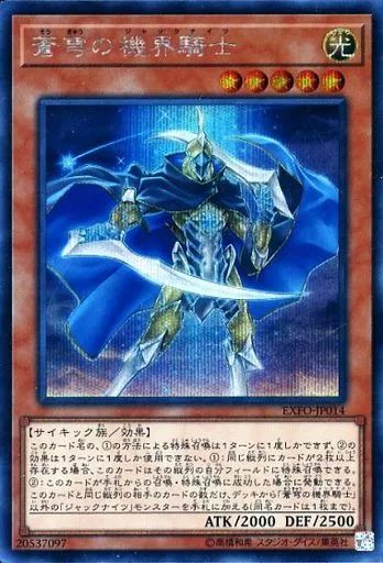 遊戯王 - 遊戯王　専用出品 遊戯王オフィシャルカードゲーム デュエルモンスターズ 遊戯王