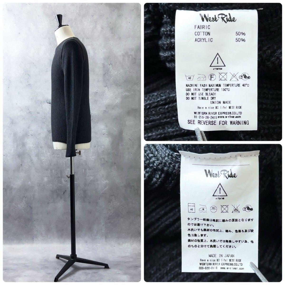 極美品 WESTRIDE ウエストライド CLASSIC RIB SWEATER バイカー仕様 