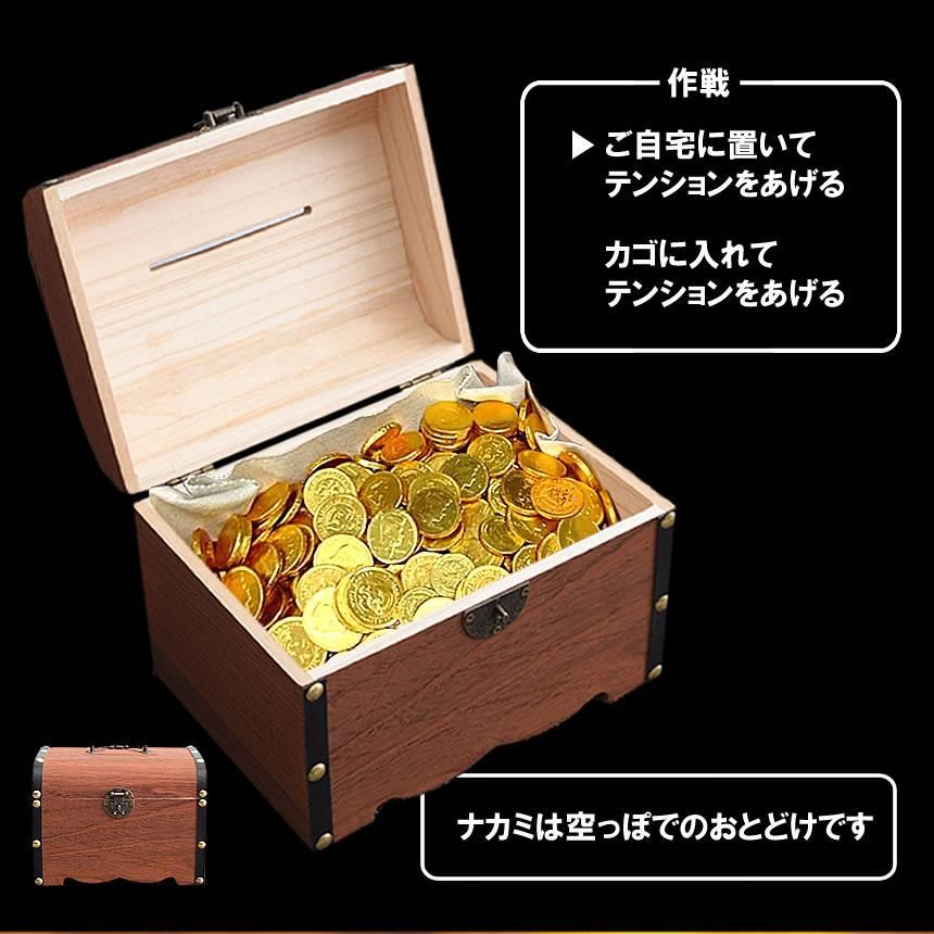 木製
