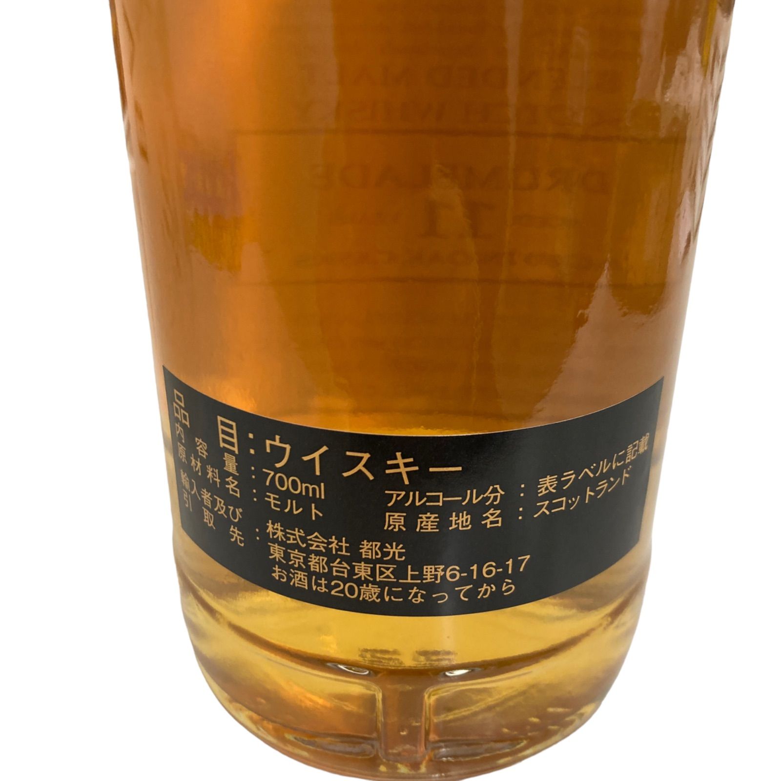 大値下げ】バトルヒル 11年 ドラムブレード