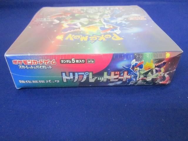 未開封 トレカ ポケモンカードゲーム トリプレットビート 強化