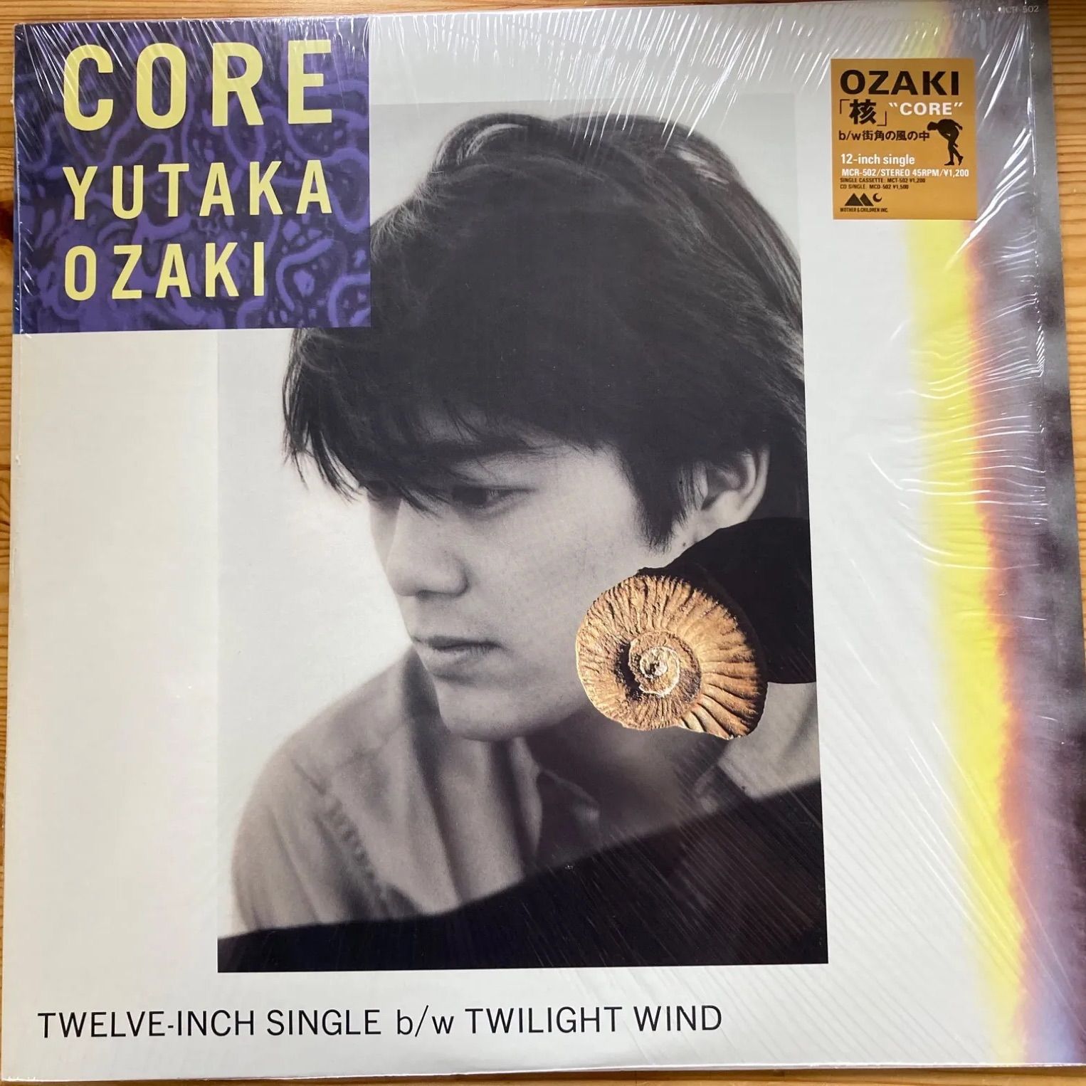 お取り置き品 10/31まで 尾崎豊 CORE 他計4枚 - que.sera.sera - メルカリ