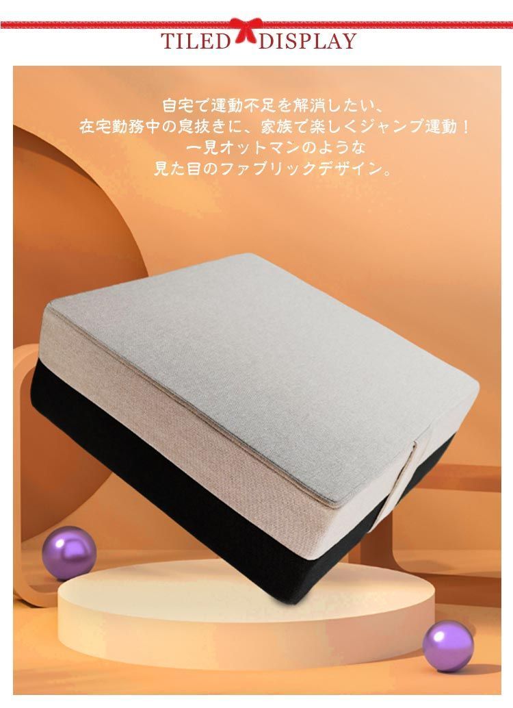 クッション