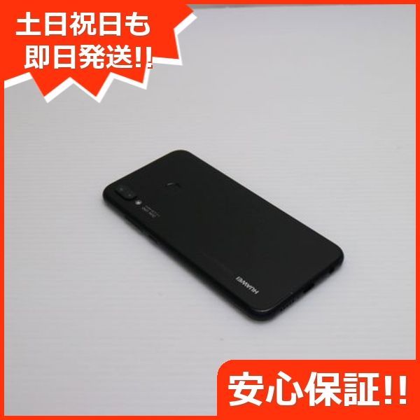 HUAWEI - 新品同様 SIMフリー HUAWEI P20 lite ブラック 白ロム  M111 HUAWEI - 新品同様 SIMフリー HUAWEI P20 lite ブラック 白ロム