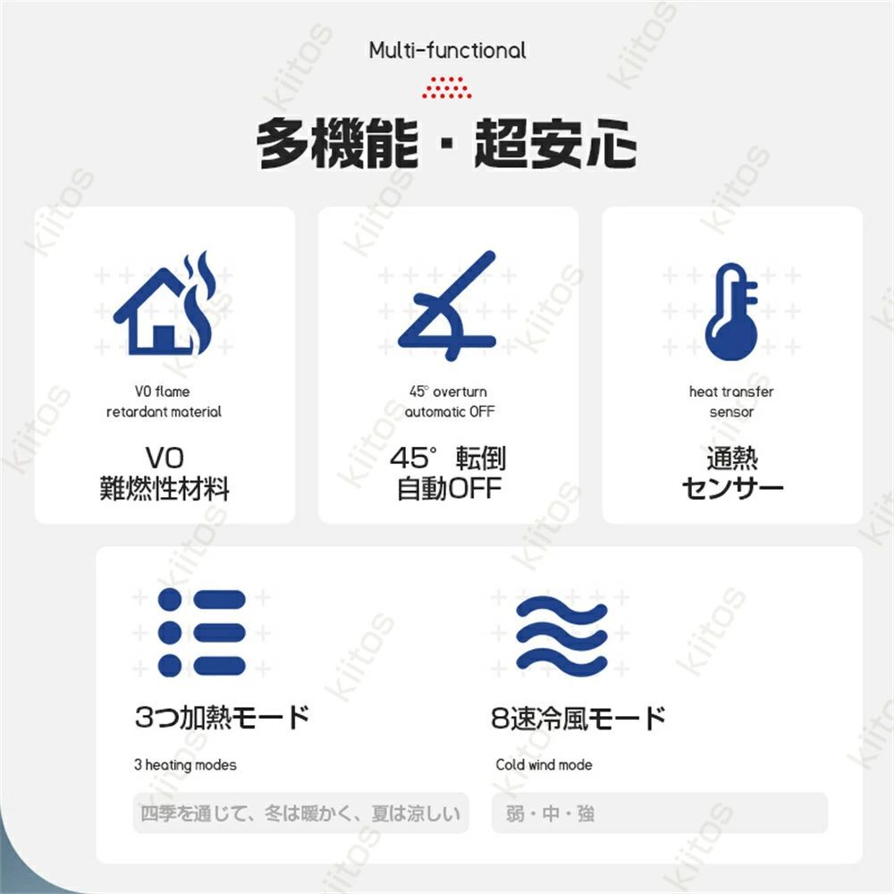 電気ストーブ 羽なし扇風機