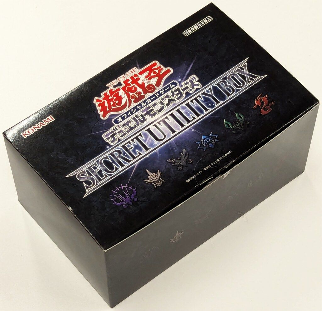 コナミ 関連品【箱もの】 倶利伽羅天童 SECRET UTILITY BOX