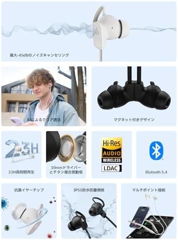 ネックバンド マグネット付き