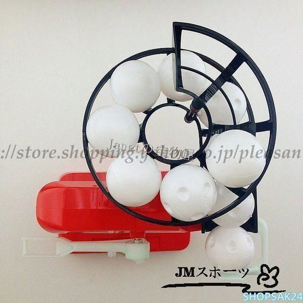 ピッチングマシ 自動球出し器