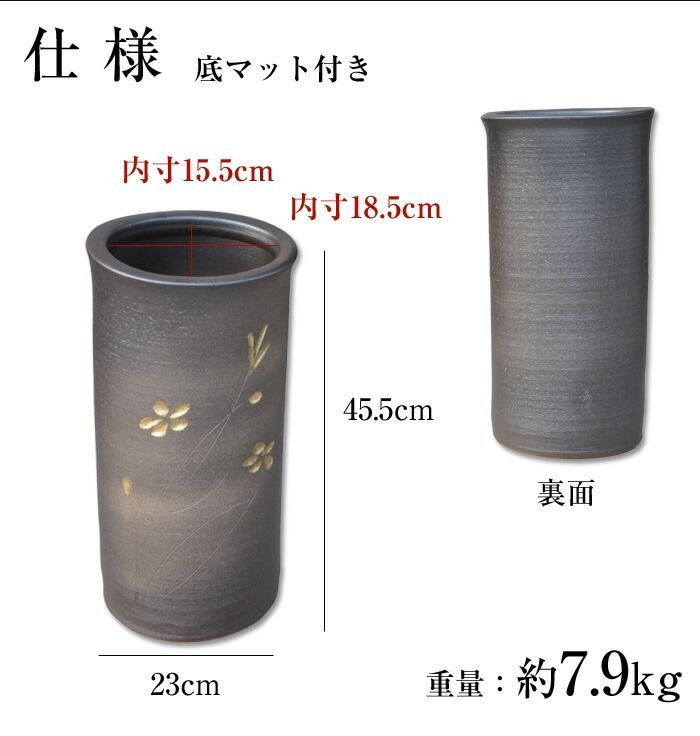信楽焼 傘立て  高さ４５cm 信楽焼 傘立て 陶器 日本製 おしゃれ 和 和風 モダン 倒れにくい