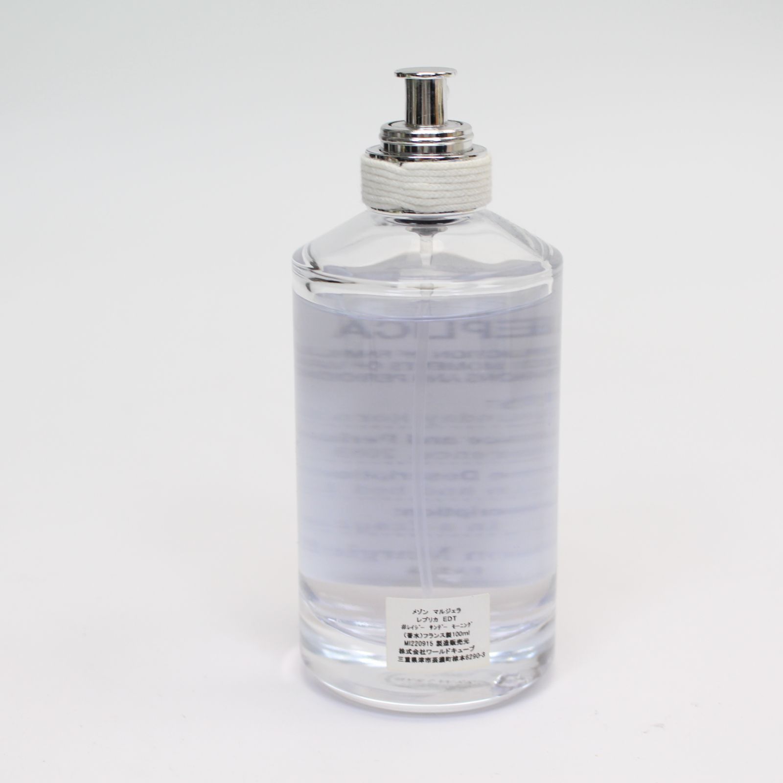 Maison Margiela Fragrances（メゾン マルジェラ フレグランス）の「レプリカ オードトワレ レイジーサンデー モーニング  （リフィル/100mL）（香水）」 - WEAR Maison Margiela メゾンマルジェラ 香水 レプリカ レイジー サンデー モーニング  EDT オートドワレ 100ml ... メゾンマルジェラ　レイジーサンデーモーニング詰め替え