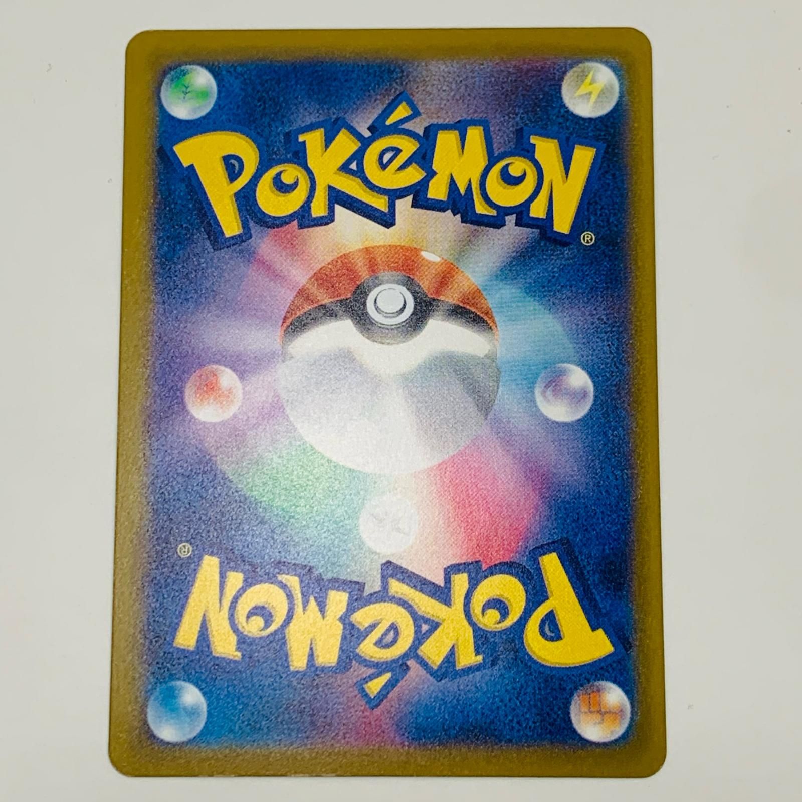 中古 トレーディングカード ピカチュウ - 242/SV-P ポケモン