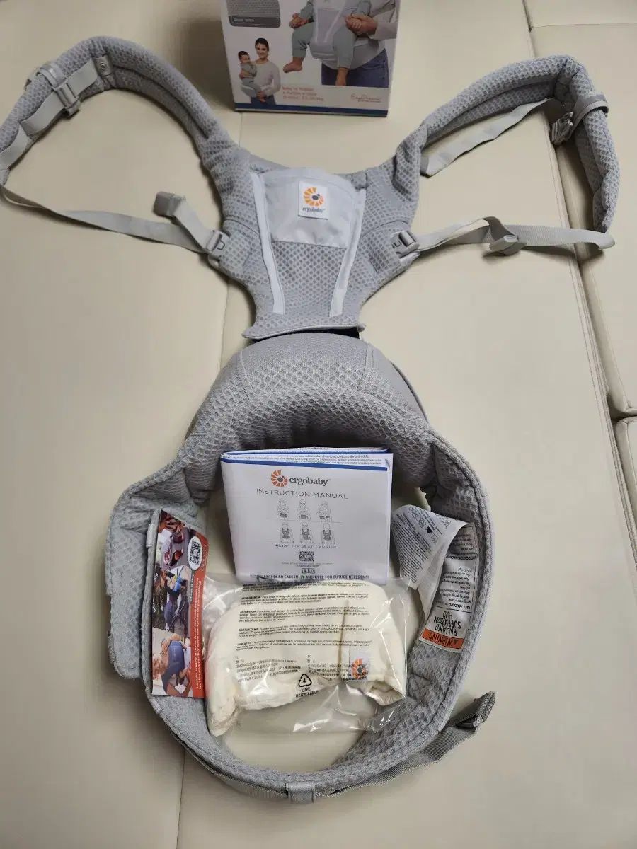 ヒップシート アルタ