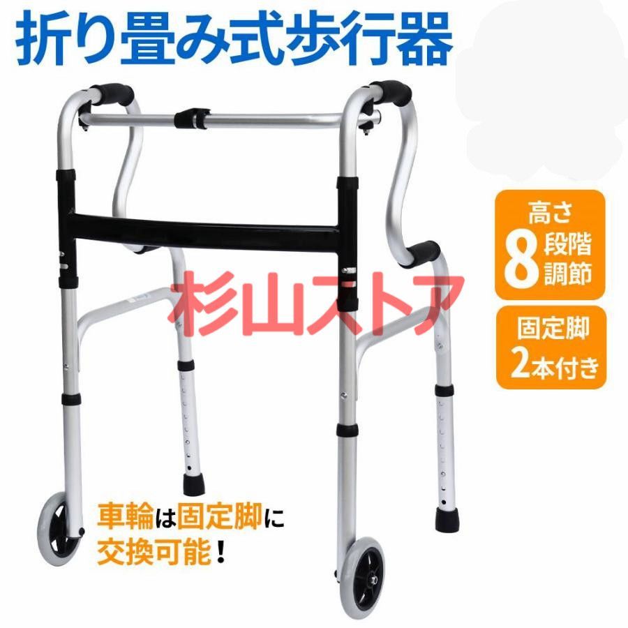 極美品✨ hugo elite 手押し車 シルバーカー 歩行器 極美品✨ hugo elite 手押し車 シルバーカー 歩行器