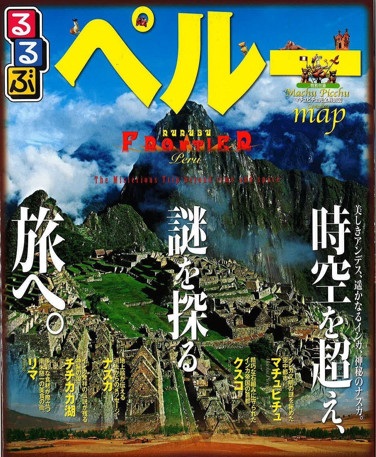本 【学術書】ヴァイシェーシカ哲学体系 / 本多恵（著） 国書刊行会