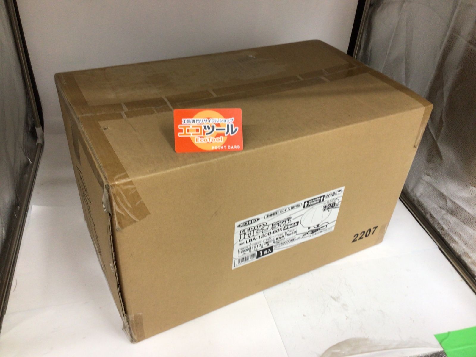 ♥ 日動工業 LEDバルーンライト LBA-120D-60K ITFL25VEJG1Y エコツール半田店 M02