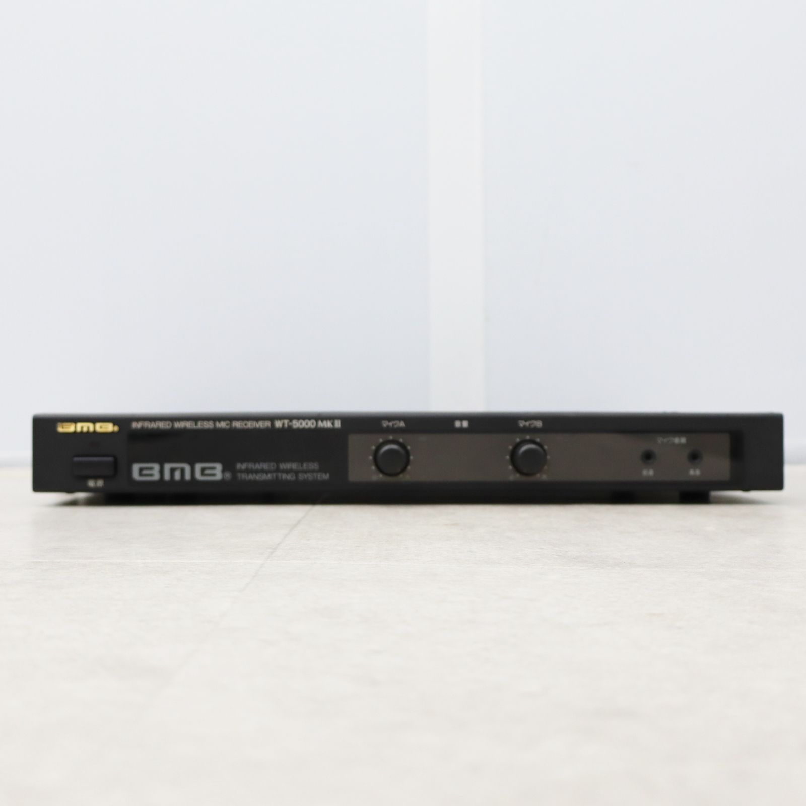BMB WT-5000 MK II 赤外線ワイヤレスマイク受信機 △現状販売 業務用｜赤外線 ワイヤレスマイク 受信機｜BMB WT