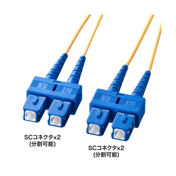 サンワサプライ 光ファイバケーブル HKB-SCSC1-10L