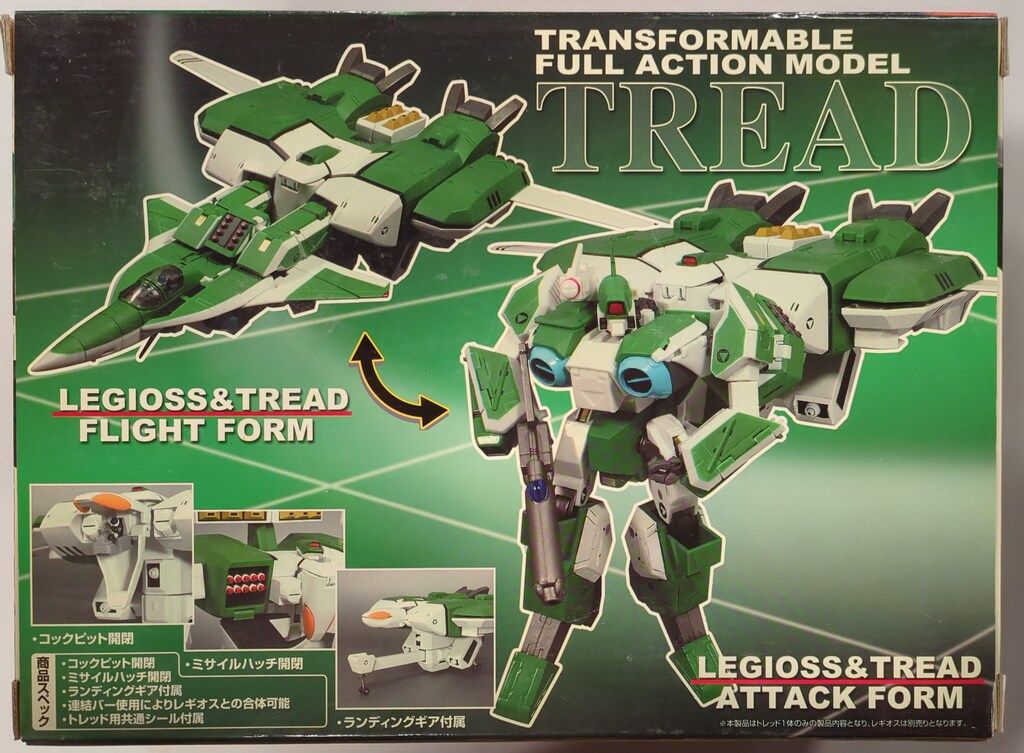 トレッド AB-01I
