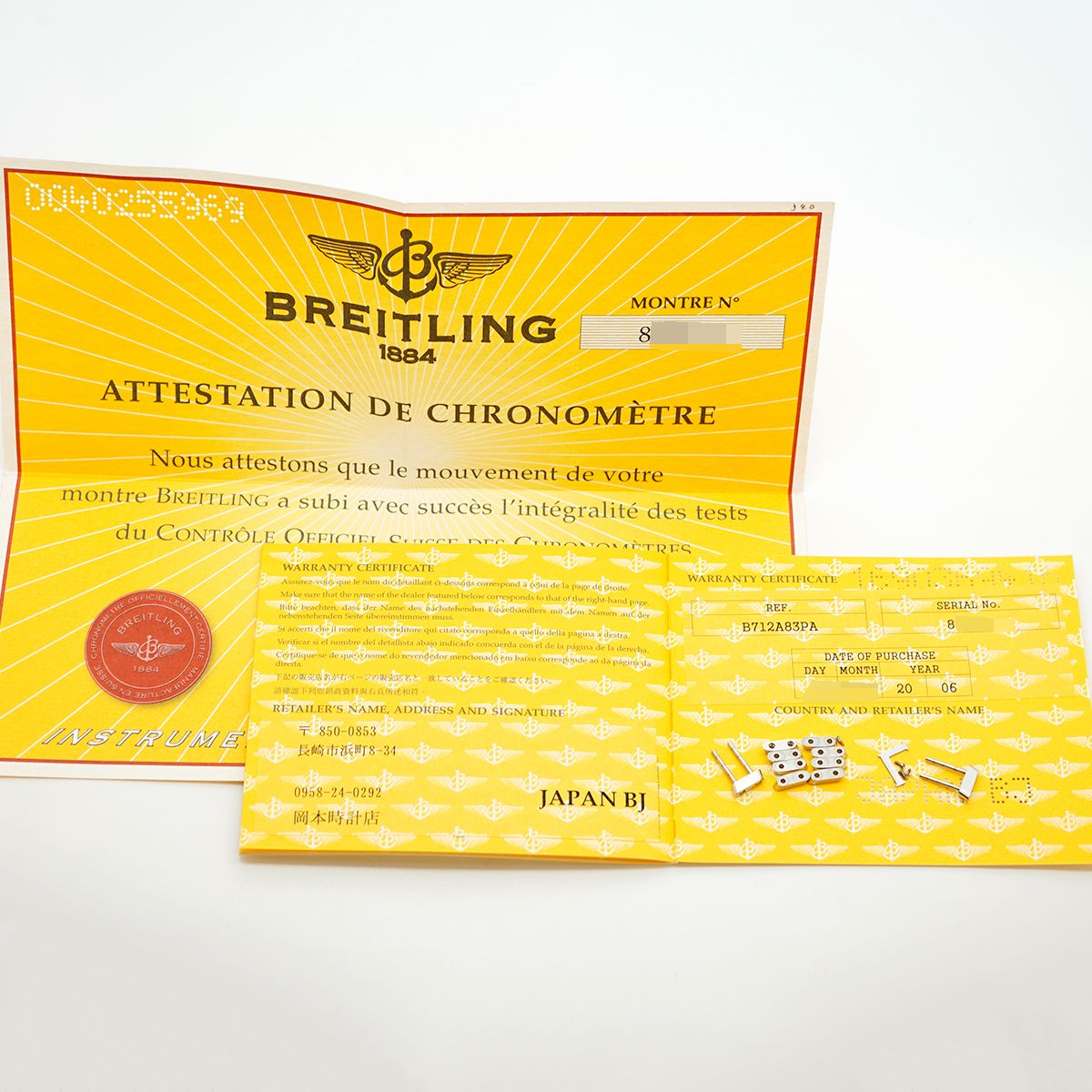 5wwm0065 ブライトリング コックピット B71356 白文字盤 腕時計 レディース