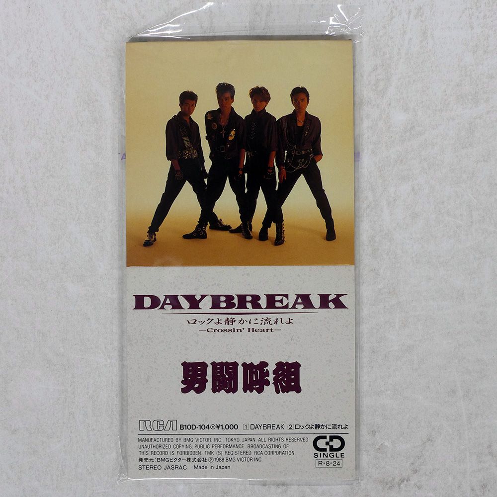 DAVID 4/9 セットリストCD Yahoo!オークション - 「ハイパー・テクノ・ミッション I(Hyper