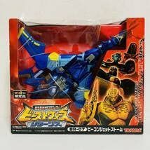 中古】極TAKARA タカラ トランスフォーマー ビーストウォーズ