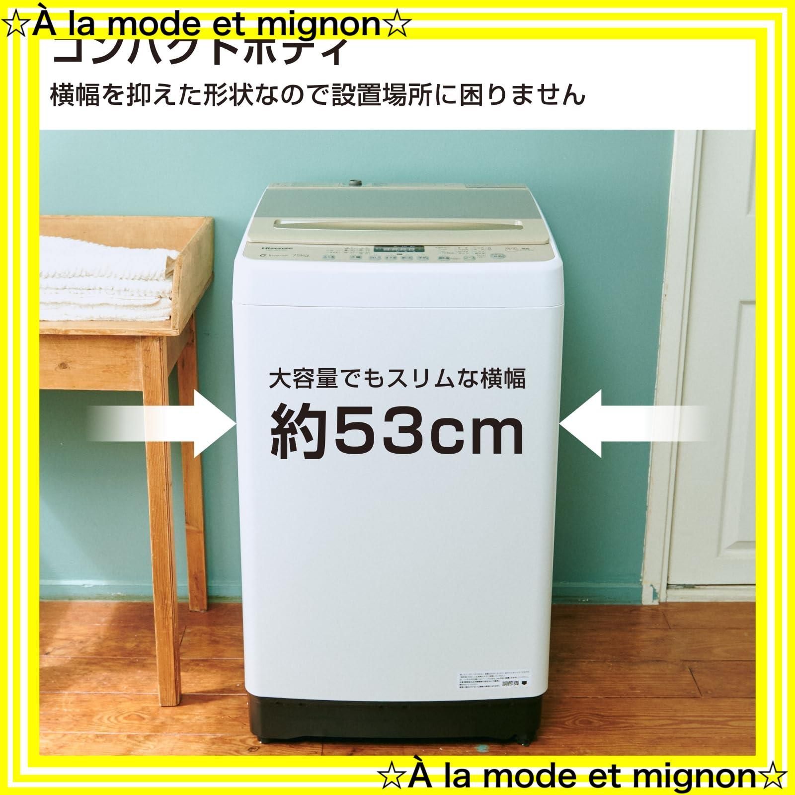 洗濯機