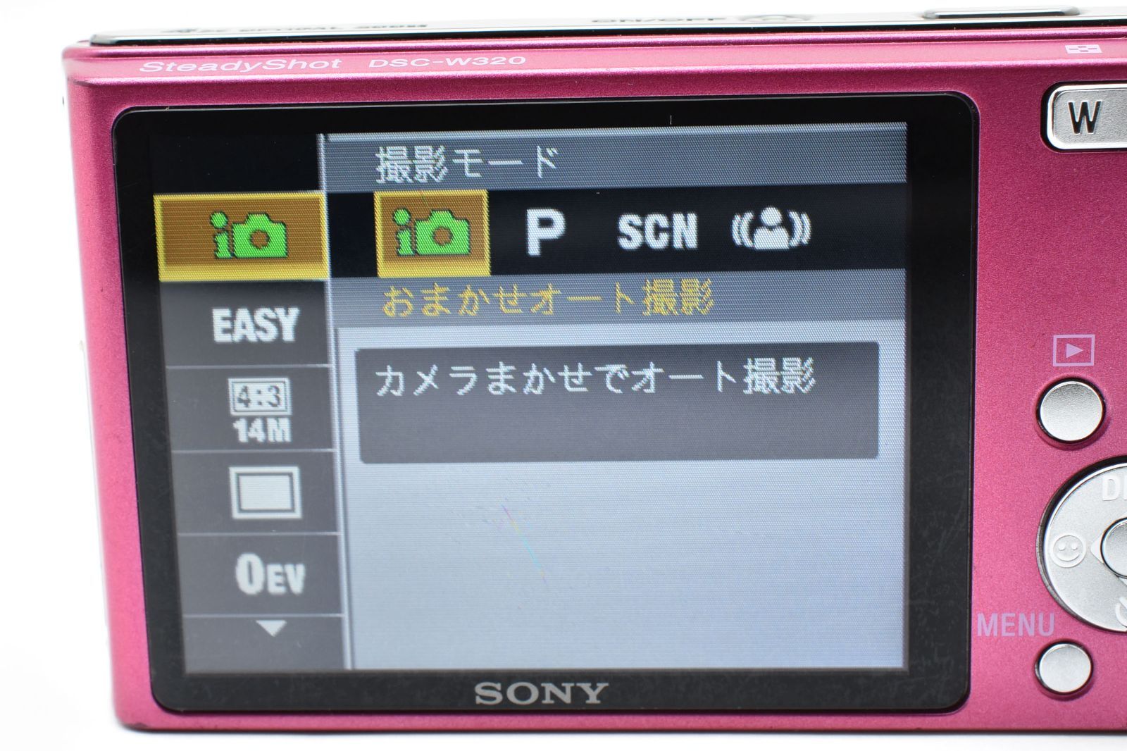 デジカメ コンデジ