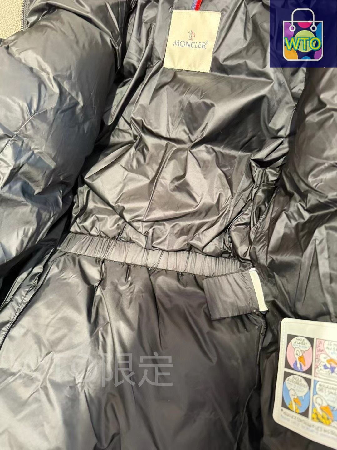 ダウンジャケット