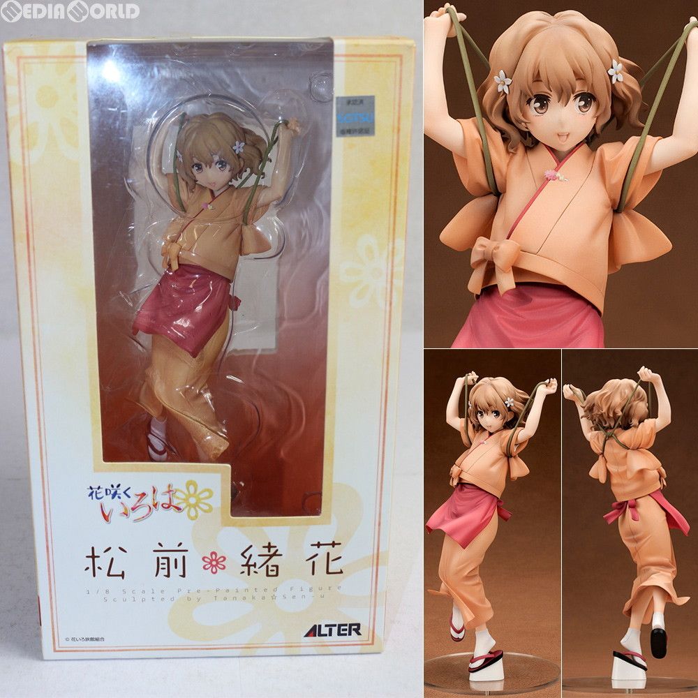 松前緒花(まつまえおはな) 花咲くいろは 1/8 完成品 フィギュア 